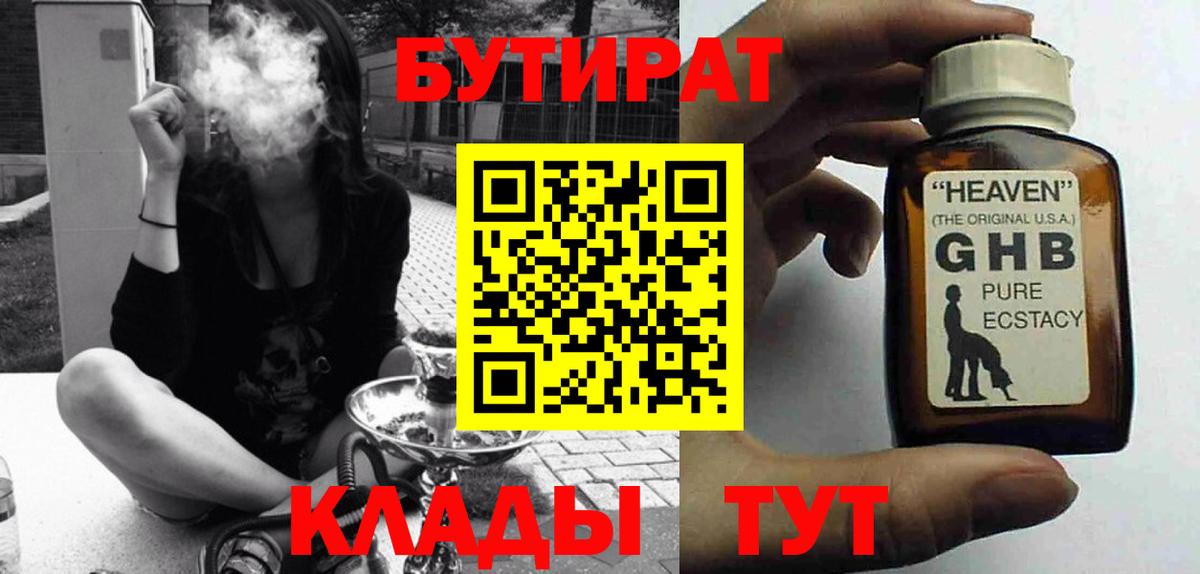Гашиш  Бошки Шишки  Заинск  МЕФ кристаллы  Меф МЯУ МЯУ  Вход с VPN 