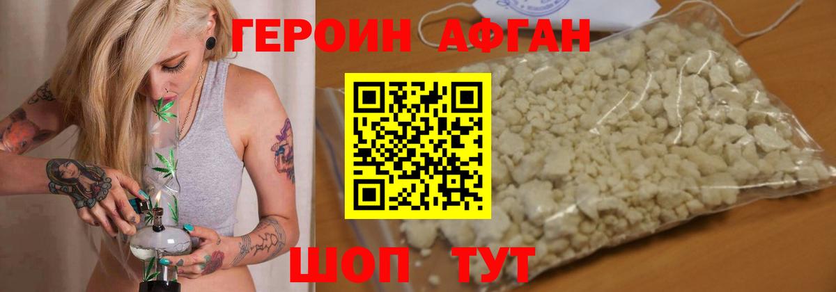 ГЕРОИН гречка  Вход с VPN  ГЕРОИН  Заинск 