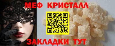 кокаин Гусь-Хрустальный
