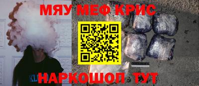 тгк Гусиноозёрск