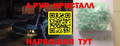 кокаин Гусь-Хрустальный