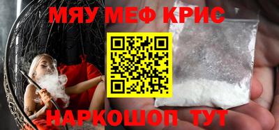 кокаин Гусь-Хрустальный