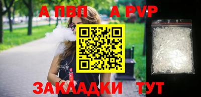 тгк Гусиноозёрск