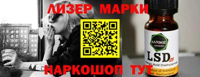 тгк Гусиноозёрск