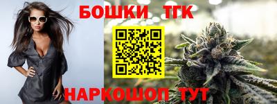 каннабис Гусев