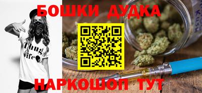 каннабис Гусев
