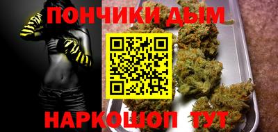 каннабис Гусев