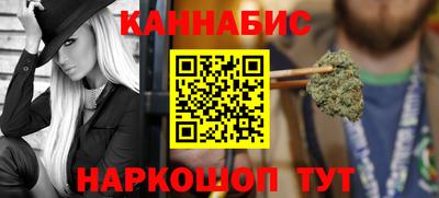 тгк Гусиноозёрск