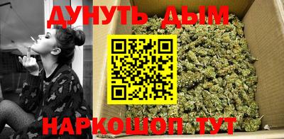 тгк Гусиноозёрск