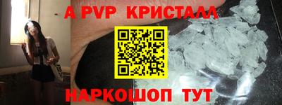 тгк Гусиноозёрск