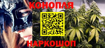 каннабис Гусев