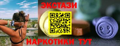 тгк Гусиноозёрск