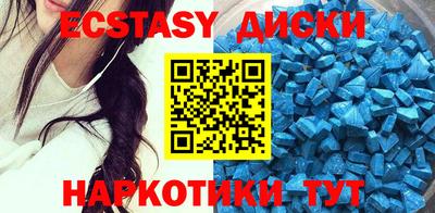 тгк Гусиноозёрск