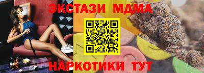 кокаин Гусь-Хрустальный