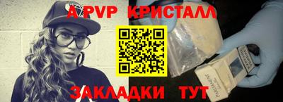 кокаин Гусь-Хрустальный