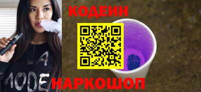 тгк Гусиноозёрск