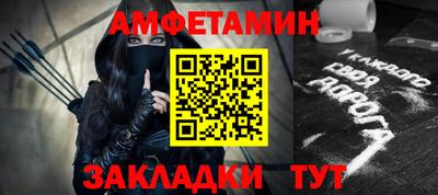 тгк Гусиноозёрск