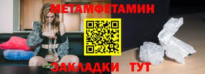 кокаин Гусь-Хрустальный