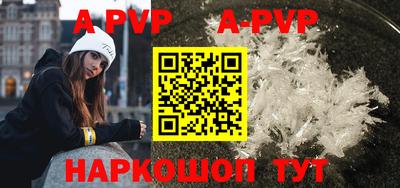 тгк Гусиноозёрск