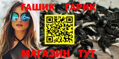 каннабис Гусев