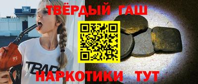 тгк Гусиноозёрск
