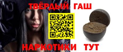 тгк Гусиноозёрск