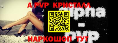 кокаин Гусь-Хрустальный