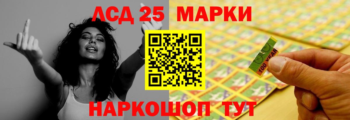 ЛСД экстази кислота Заинск