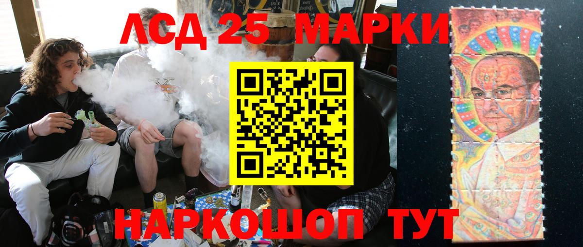 LSD-25 экстази кислота  Вход с VPN  Заинск 