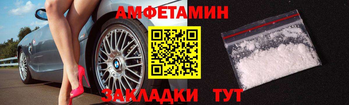 Заинск  Метамфетамин витя  Вход с VPN 