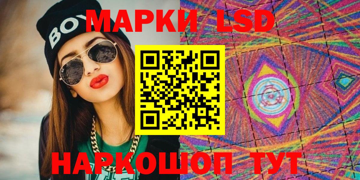 Марки N-bome 1,8мг  Марки N-bome 1,8мг  Заинск  Вход с VPN 